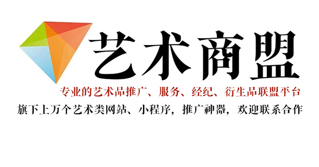 长阳-书画家在网络媒体中获得更多曝光的机会：艺术商盟的推广策略
