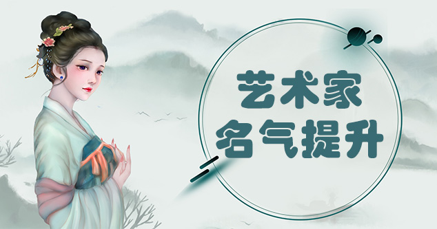 长阳-新手画师可以通过哪些方法来宣传自己?